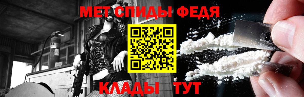  COCAIN Кыштым