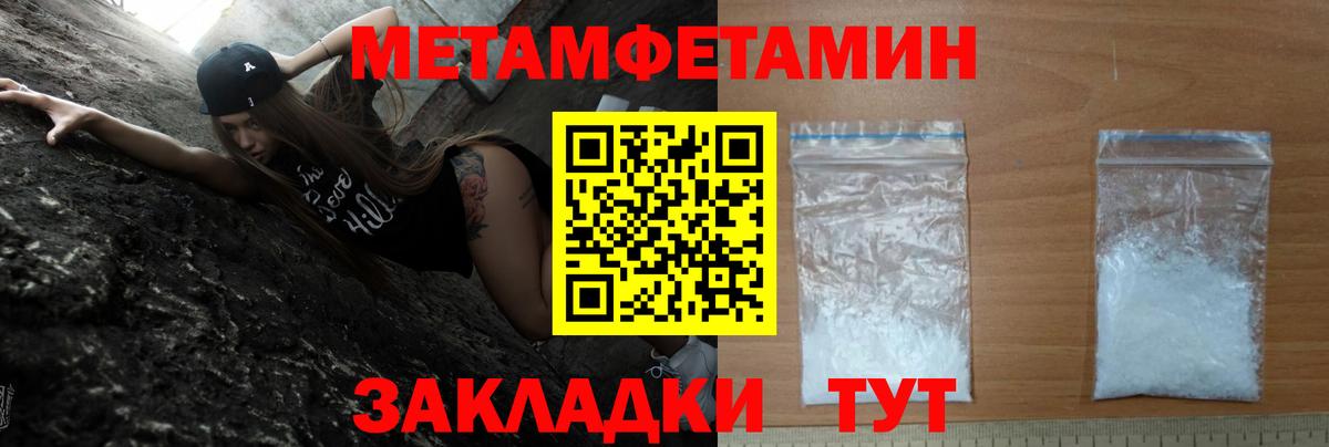 АМФ  Вход с VPN  Кыштым  Амфетамин  АМФ VHQ 