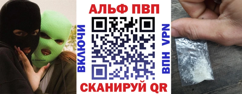 Alpha-PVP Crystall Кыштым