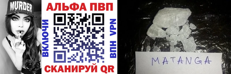 A-PVP крисы CK  закладка  Кыштым 
