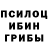 БУТИРАТ GHB Vero Bustos