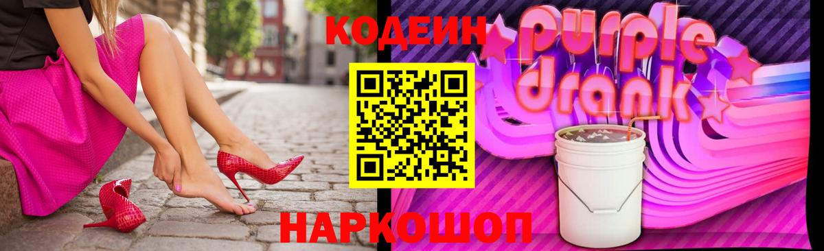 Кыштым  Экстази  Вход с VPN  ГАШ  Гашиш  Мефедрон  