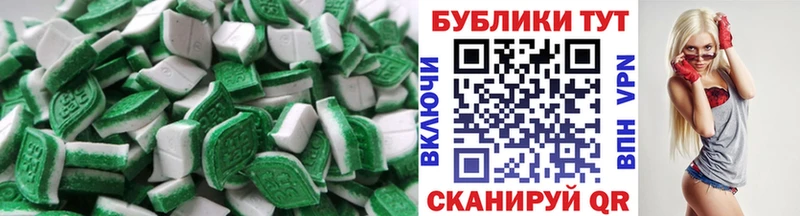 Ecstasy таблы  Кыштым 