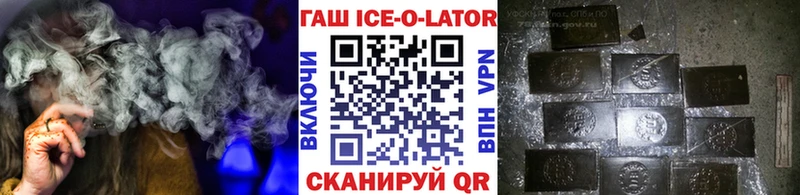 MEGA маркетплейс  Кыштым  Гашиш hashish 