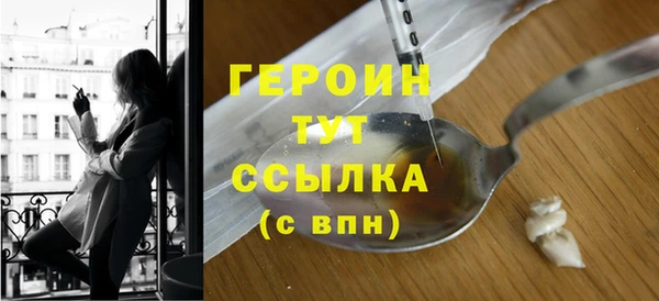 гашиш Балахна