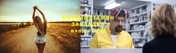 спиды Арсеньев