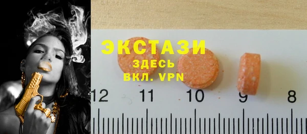 прущая мука Армянск