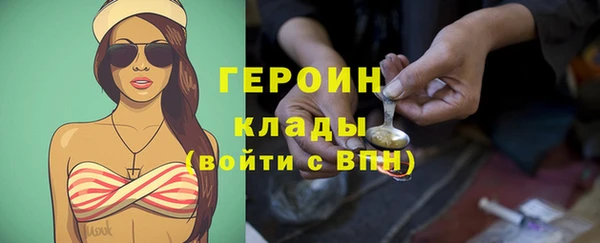 гашиш Балахна