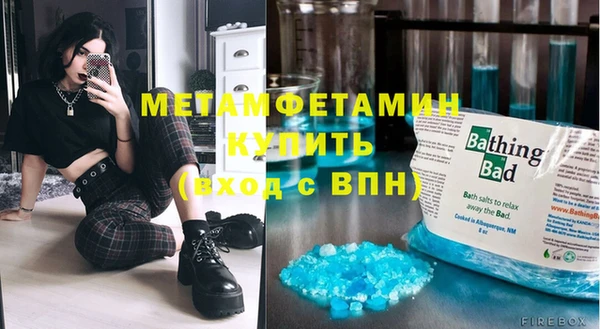 а пвп мука Аркадак