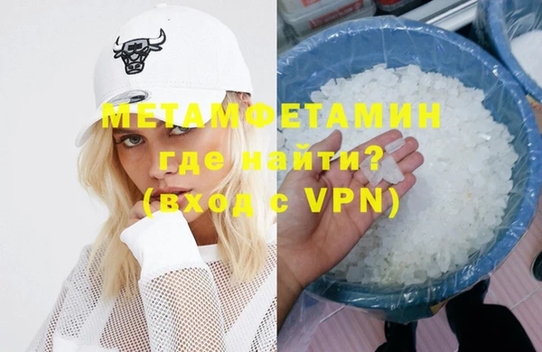 гашиш Балахна