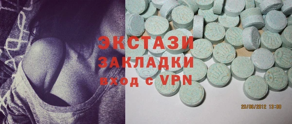 спиды Арсеньев
