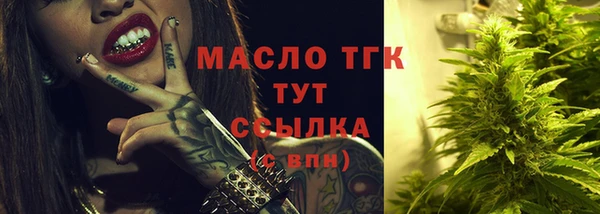 а пвп мука Аркадак