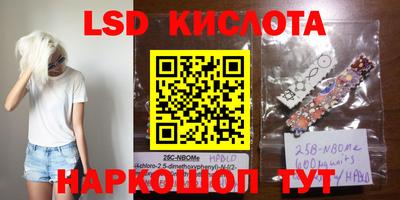 сатива Конаково