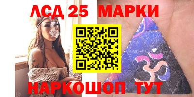 сатива Конаково