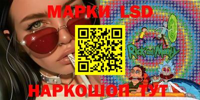 дживик Коммунар