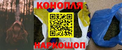 сатива Конаково