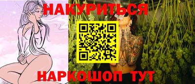 наркотики Краснокаменск