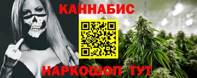наркотики Краснокаменск