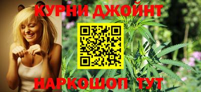 каннабис Краснодар
