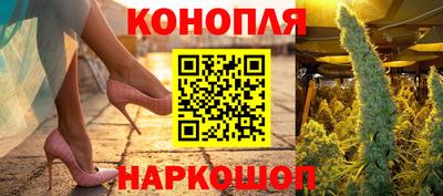 каннабис Краснодар