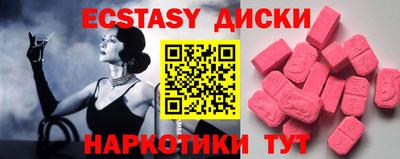 каннабис Краснодар