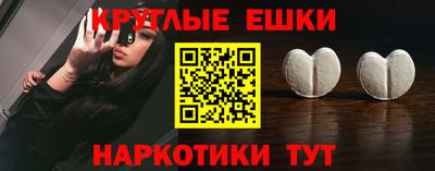 дживик Коммунар