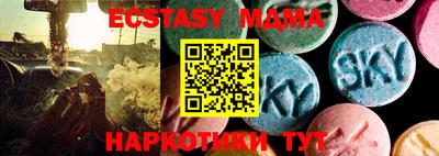 не бодяженный Комсомольск-на-Амуре