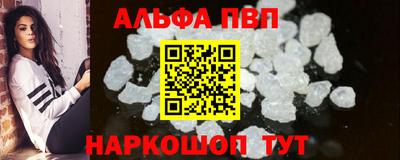 сатива Конаково
