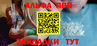 сатива Конаково