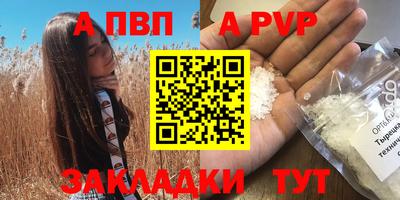 сатива Конаково