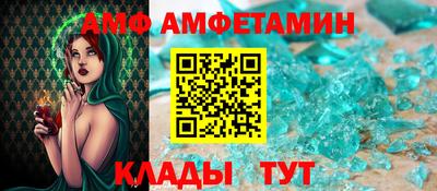 сатива Конаково