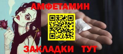 сатива Конаково