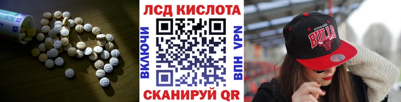 ОМГ ОМГ маркетплейс как найти закладки Кыштым ЛСД экстази кислота