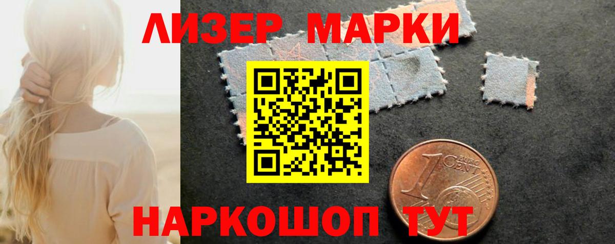 LSD-25 экстази кислота  Вход с VPN  LSD-25 экстази ecstasy  LSD-25 экстази  МЕГА вход  Кыштым 