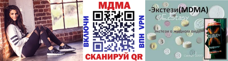 магазин продажи наркотиков  Кыштым  МДМА Molly 