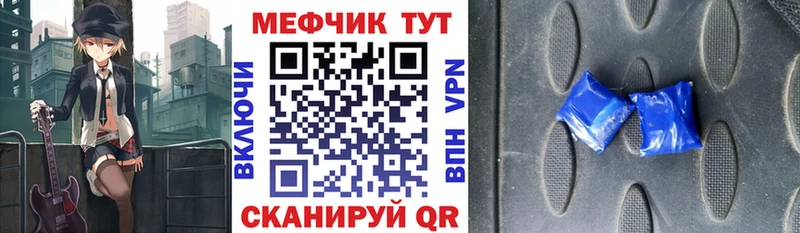 Меф кристаллы  KRAKEN сайт  Кыштым  наркошоп 