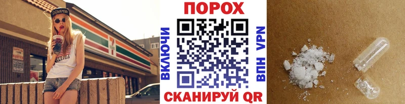 Первитин винт Кыштым