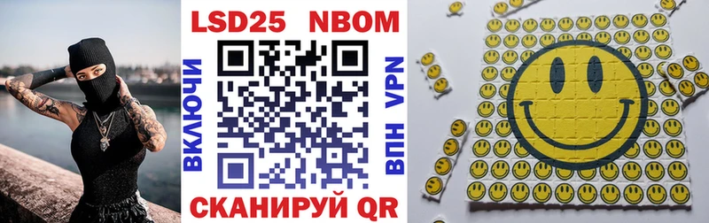 продажа наркотиков  Кыштым  Марки 25I-NBOMe 1,5мг 
