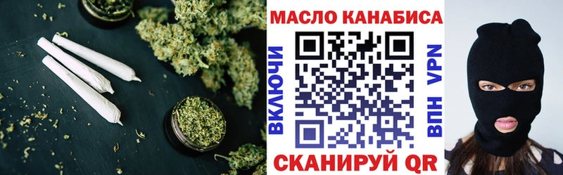 мориарти телеграм  Кыштым  Дистиллят ТГК Wax 