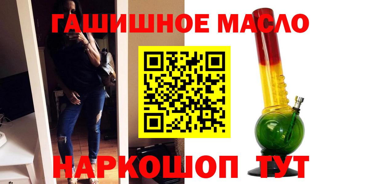 ТГК Wax Кыштым