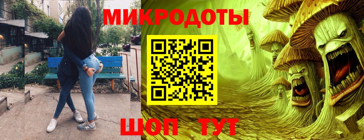 Кыштым  Псилоцибиновые грибы Psilocybine cubensis  Вход с VPN  Галлюциногенные грибы ЛСД 