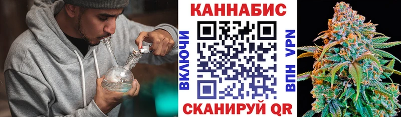 Каннабис марихуана  Кыштым 