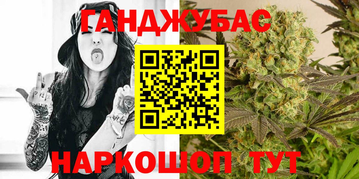 Канабис SATIVA & INDICA  Каннабис гибрид  Вход с VPN  Бошки марихуана OG Kush  Кыштым 